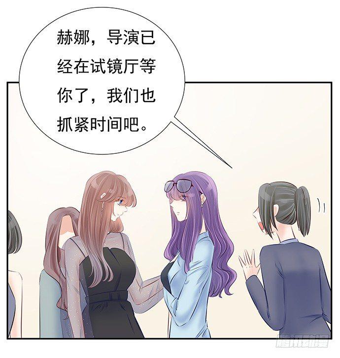 《重生只为追影帝》漫画最新章节77.修罗场免费下拉式在线观看章节第【17】张图片