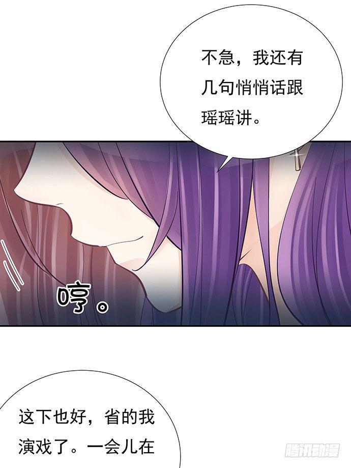 《重生只为追影帝》漫画最新章节77.修罗场免费下拉式在线观看章节第【18】张图片