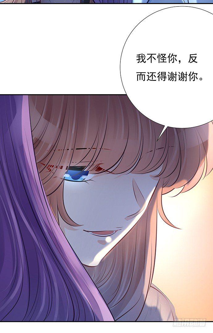 《重生只为追影帝》漫画最新章节77.修罗场免费下拉式在线观看章节第【20】张图片