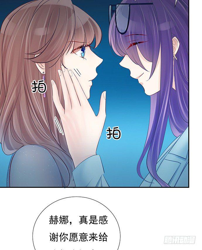 《重生只为追影帝》漫画最新章节77.修罗场免费下拉式在线观看章节第【23】张图片