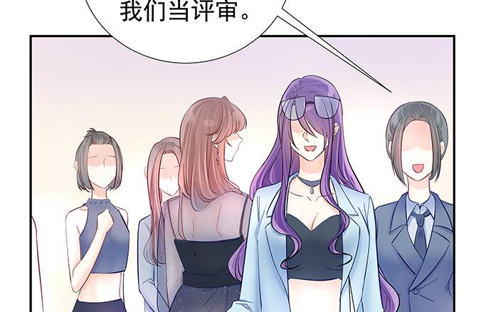 《重生只为追影帝》漫画最新章节77.修罗场免费下拉式在线观看章节第【24】张图片