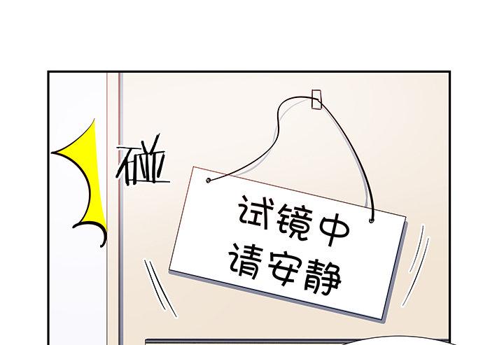 《重生只为追影帝》漫画最新章节77.修罗场免费下拉式在线观看章节第【27】张图片