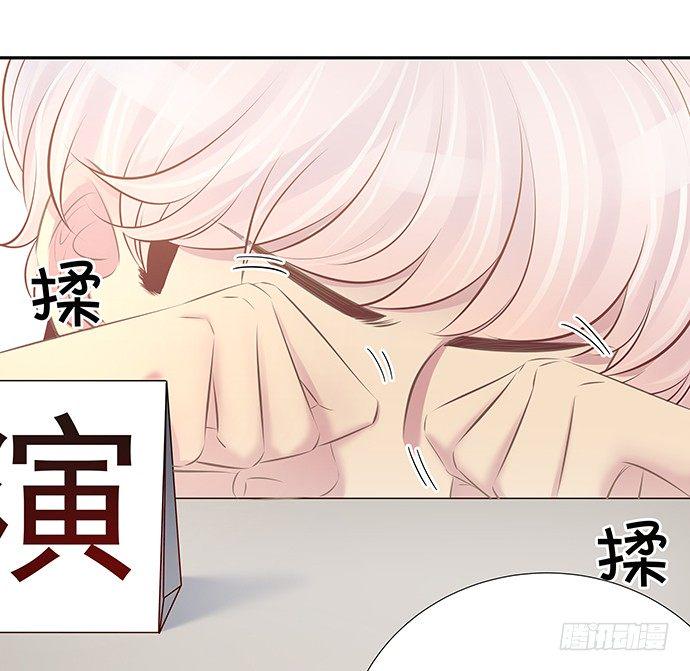 《重生只为追影帝》漫画最新章节77.修罗场免费下拉式在线观看章节第【39】张图片