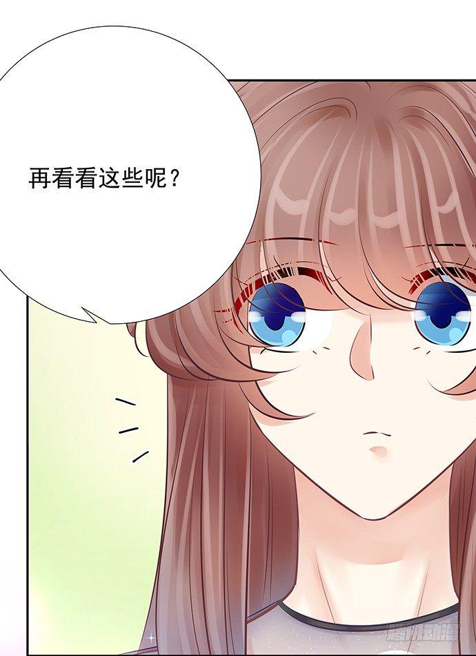 《重生只为追影帝》漫画最新章节79.意外状况免费下拉式在线观看章节第【18】张图片