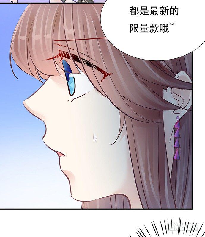 《重生只为追影帝》漫画最新章节79.意外状况免费下拉式在线观看章节第【20】张图片