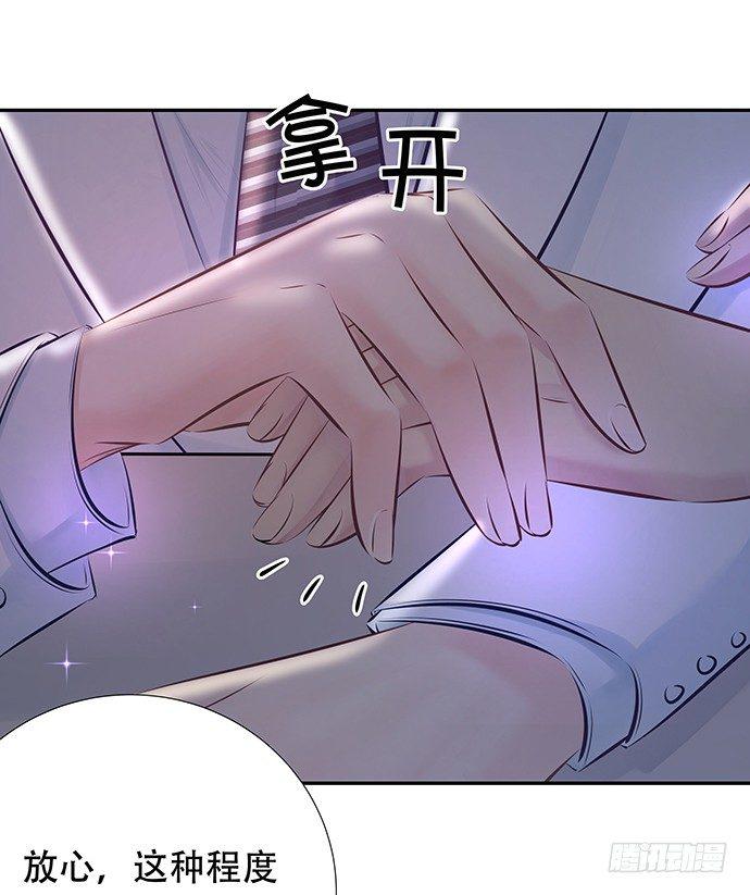 《重生只为追影帝》漫画最新章节79.意外状况免费下拉式在线观看章节第【24】张图片