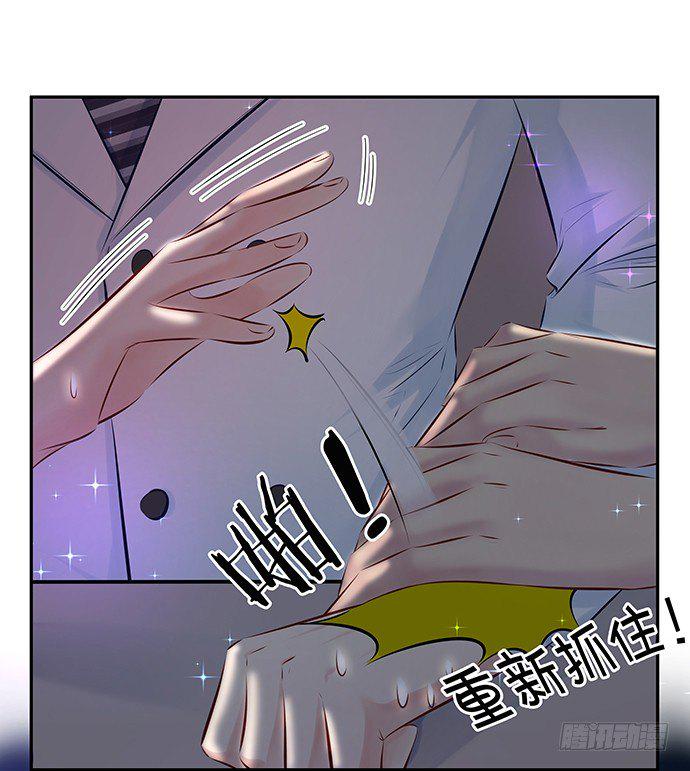 《重生只为追影帝》漫画最新章节79.意外状况免费下拉式在线观看章节第【26】张图片