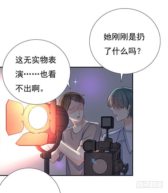 《重生只为追影帝》漫画最新章节79.意外状况免费下拉式在线观看章节第【38】张图片