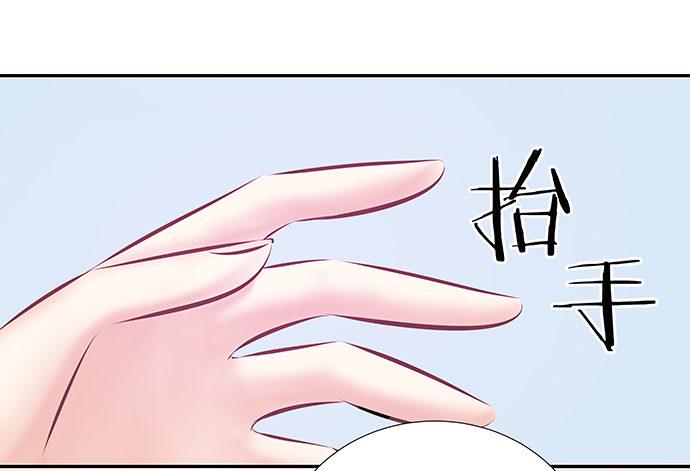 《重生只为追影帝》漫画最新章节79.意外状况免费下拉式在线观看章节第【46】张图片