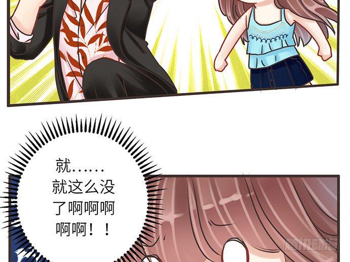 《重生只为追影帝》漫画最新章节9.太冷了免费下拉式在线观看章节第【13】张图片