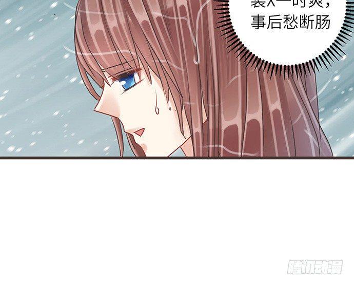 《重生只为追影帝》漫画最新章节9.太冷了免费下拉式在线观看章节第【16】张图片