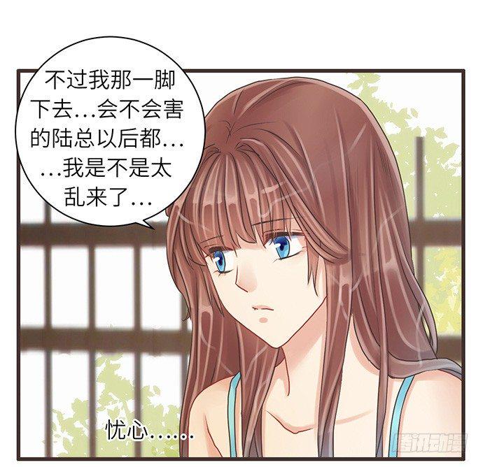 《重生只为追影帝》漫画最新章节9.太冷了免费下拉式在线观看章节第【17】张图片