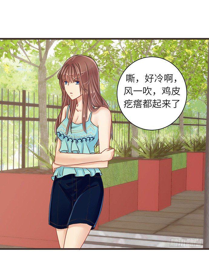 《重生只为追影帝》漫画最新章节9.太冷了免费下拉式在线观看章节第【18】张图片