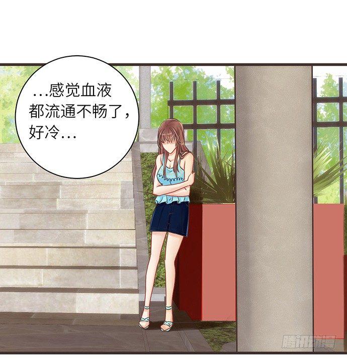 《重生只为追影帝》漫画最新章节9.太冷了免费下拉式在线观看章节第【19】张图片