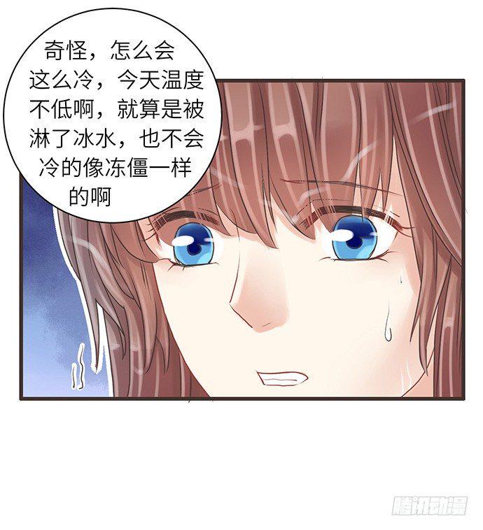 《重生只为追影帝》漫画最新章节9.太冷了免费下拉式在线观看章节第【20】张图片