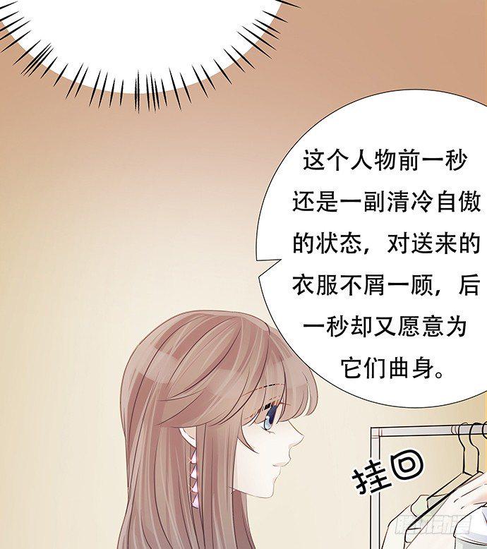 《重生只为追影帝》漫画最新章节80.0.1秒的失误免费下拉式在线观看章节第【37】张图片