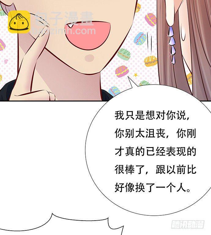 《重生只为追影帝》漫画最新章节81.……是白的？免费下拉式在线观看章节第【31】张图片