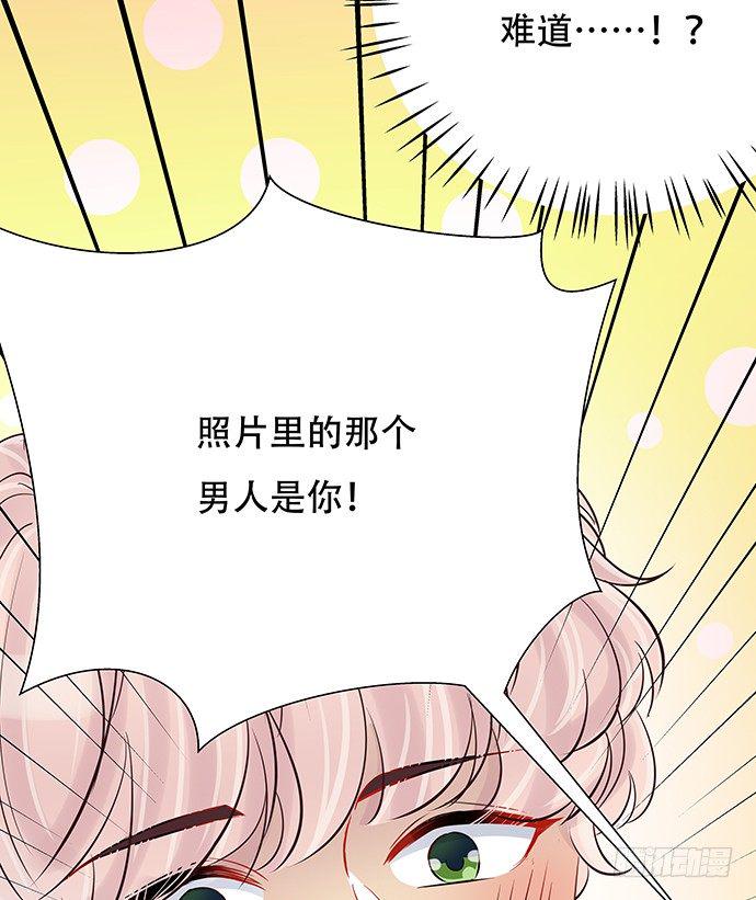 《重生只为追影帝》漫画最新章节81.……是白的？免费下拉式在线观看章节第【37】张图片