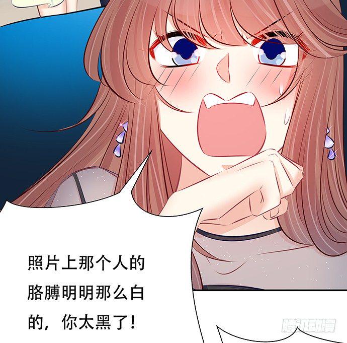 《重生只为追影帝》漫画最新章节81.……是白的？免费下拉式在线观看章节第【42】张图片