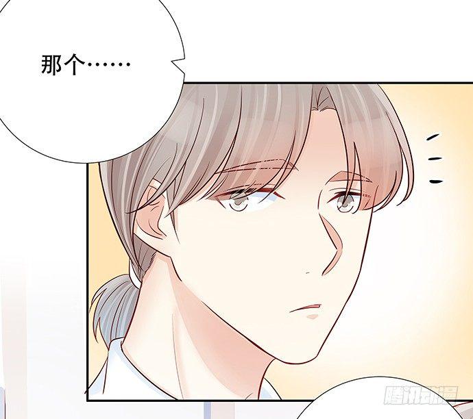 《重生只为追影帝》漫画最新章节82.就要黏着你免费下拉式在线观看章节第【11】张图片