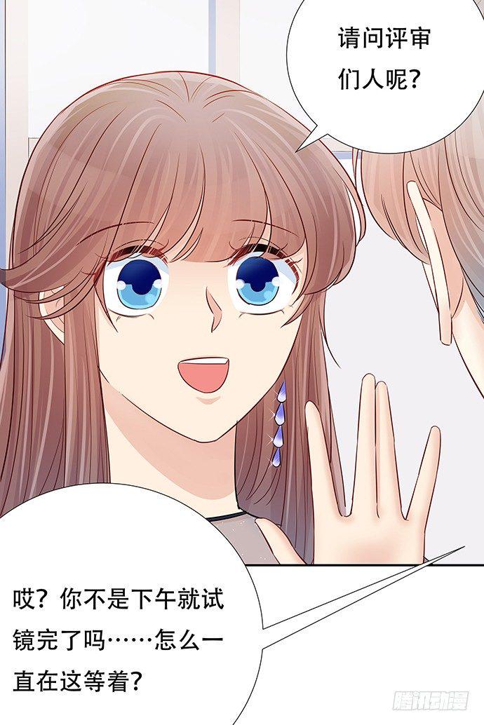 《重生只为追影帝》漫画最新章节82.就要黏着你免费下拉式在线观看章节第【12】张图片