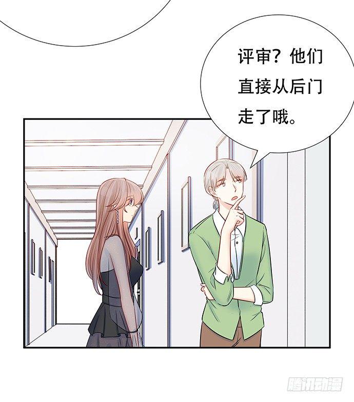 《重生只为追影帝》漫画最新章节82.就要黏着你免费下拉式在线观看章节第【13】张图片