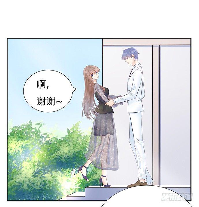 《重生只为追影帝》漫画最新章节82.就要黏着你免费下拉式在线观看章节第【27】张图片