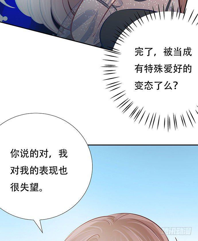 《重生只为追影帝》漫画最新章节82.就要黏着你免费下拉式在线观看章节第【30】张图片