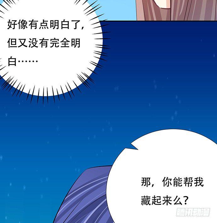 《重生只为追影帝》漫画最新章节82.就要黏着你免费下拉式在线观看章节第【35】张图片