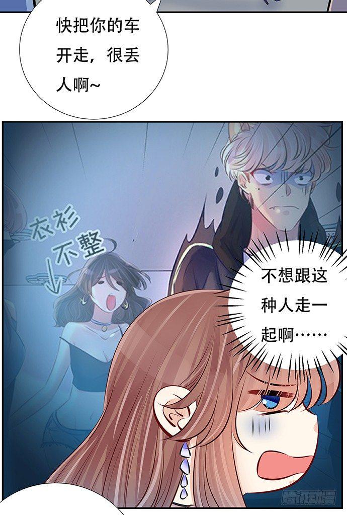 《重生只为追影帝》漫画最新章节82.就要黏着你免费下拉式在线观看章节第【46】张图片