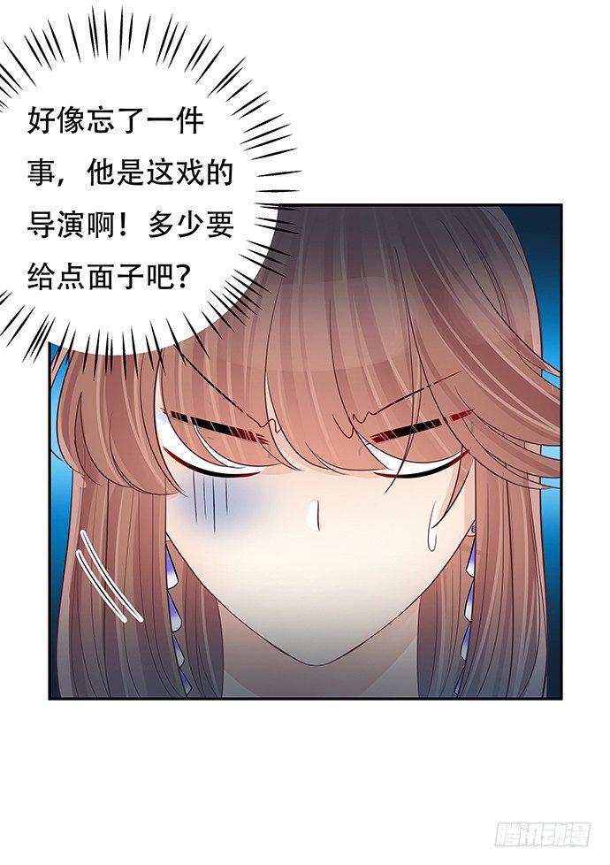 《重生只为追影帝》漫画最新章节83.桃色绯闻？免费下拉式在线观看章节第【12】张图片