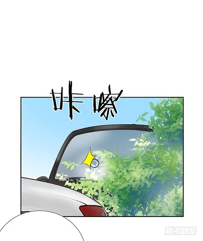 《重生只为追影帝》漫画最新章节83.桃色绯闻？免费下拉式在线观看章节第【25】张图片