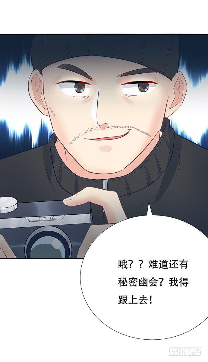 《重生只为追影帝》漫画最新章节83.桃色绯闻？免费下拉式在线观看章节第【29】张图片