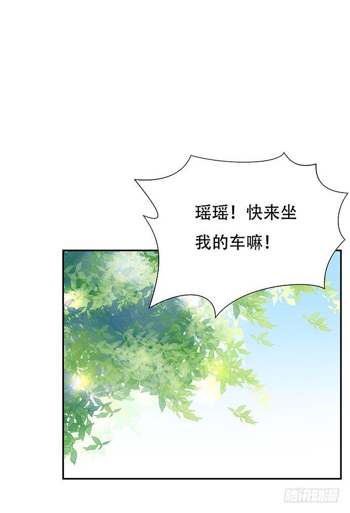 《重生只为追影帝》漫画最新章节83.桃色绯闻？免费下拉式在线观看章节第【8】张图片