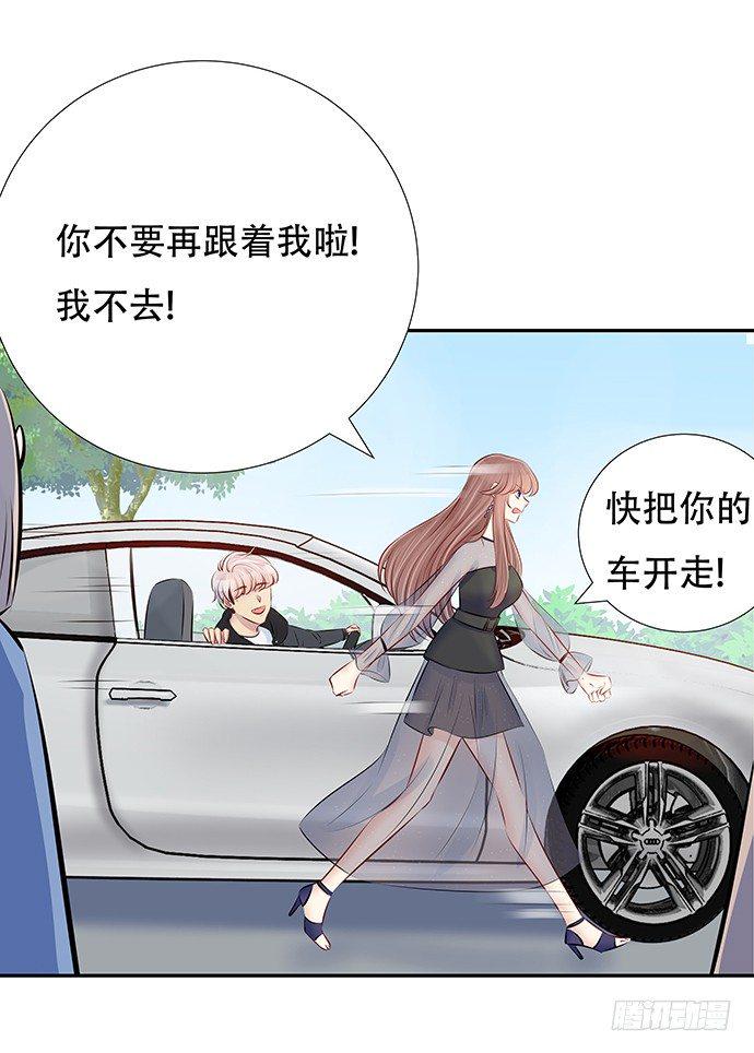 《重生只为追影帝》漫画最新章节83.桃色绯闻？免费下拉式在线观看章节第【9】张图片