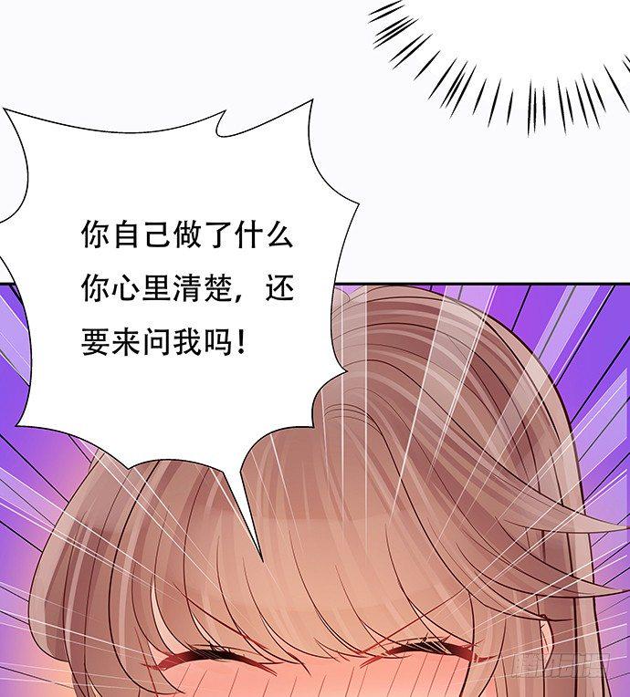 《重生只为追影帝》漫画最新章节84.直行or拐弯？免费下拉式在线观看章节第【26】张图片