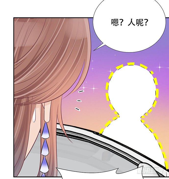 《重生只为追影帝》漫画最新章节84.直行or拐弯？免费下拉式在线观看章节第【46】张图片