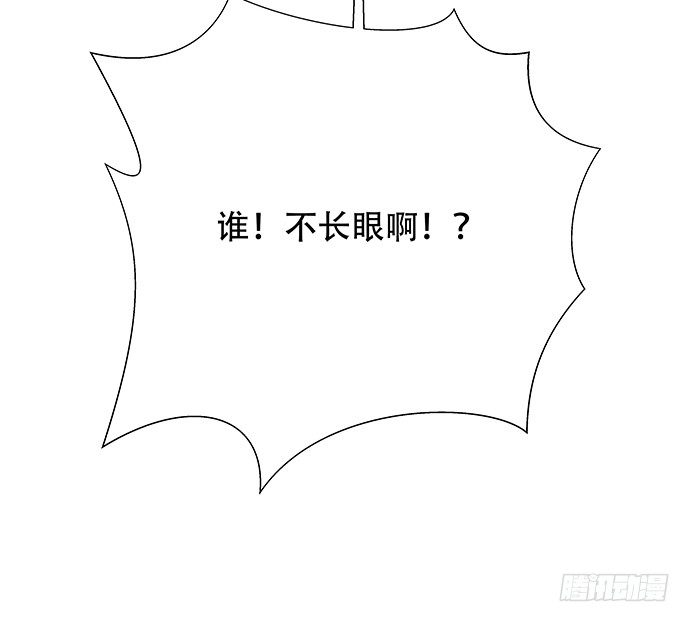 《重生只为追影帝》漫画最新章节84.直行or拐弯？免费下拉式在线观看章节第【57】张图片