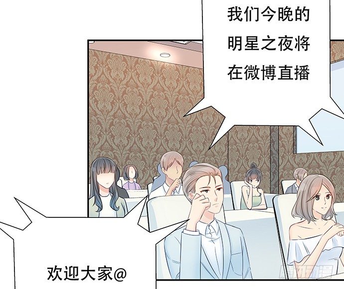 《重生只为追影帝》漫画最新章节84.直行or拐弯？免费下拉式在线观看章节第【59】张图片