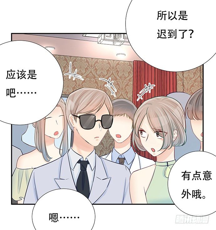 《重生只为追影帝》漫画最新章节84.直行or拐弯？免费下拉式在线观看章节第【65】张图片