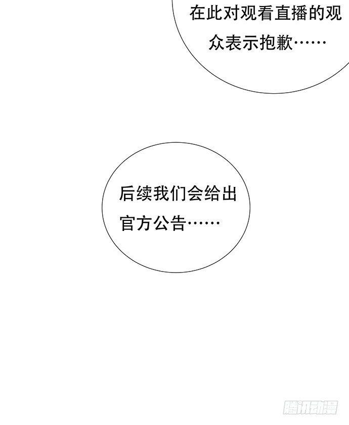 《重生只为追影帝》漫画最新章节85.你有点奇怪免费下拉式在线观看章节第【14】张图片