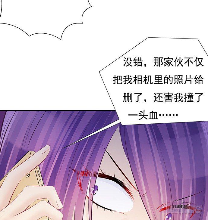 《重生只为追影帝》漫画最新章节85.你有点奇怪免费下拉式在线观看章节第【22】张图片