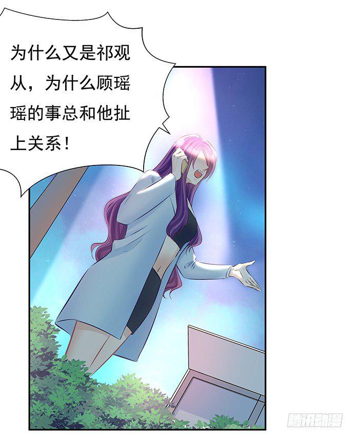 《重生只为追影帝》漫画最新章节85.你有点奇怪免费下拉式在线观看章节第【24】张图片