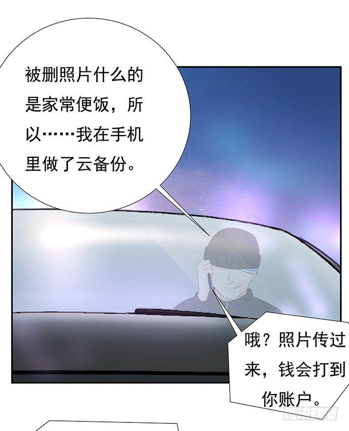 《重生只为追影帝》漫画最新章节85.你有点奇怪免费下拉式在线观看章节第【26】张图片