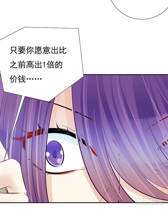 《重生只为追影帝》漫画最新章节85.你有点奇怪免费下拉式在线观看章节第【28】张图片