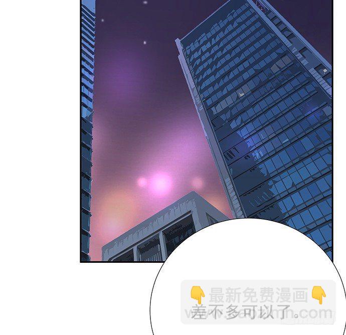 《重生只为追影帝》漫画最新章节85.你有点奇怪免费下拉式在线观看章节第【46】张图片