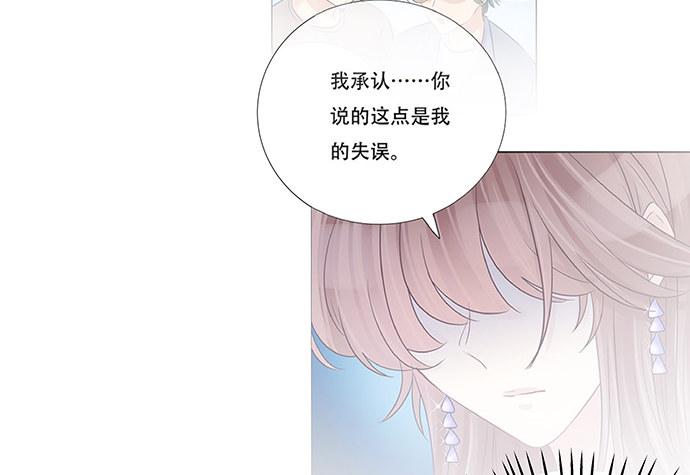 《重生只为追影帝》漫画最新章节87.日记本里的秘密免费下拉式在线观看章节第【23】张图片