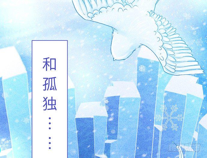 《重生只为追影帝》漫画最新章节10.磨人的小妖精免费下拉式在线观看章节第【12】张图片