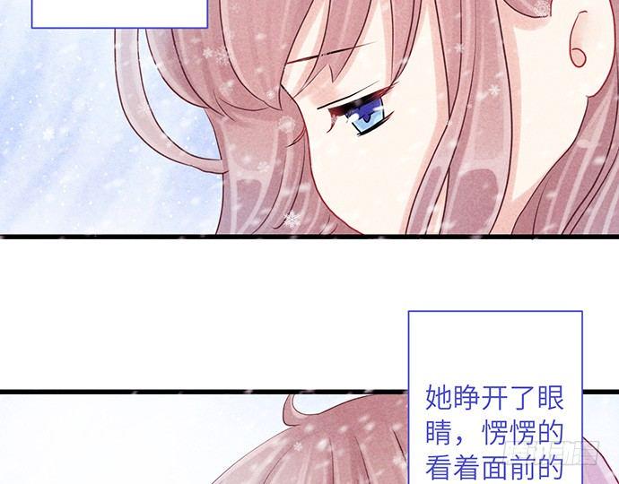 《重生只为追影帝》漫画最新章节10.磨人的小妖精免费下拉式在线观看章节第【21】张图片