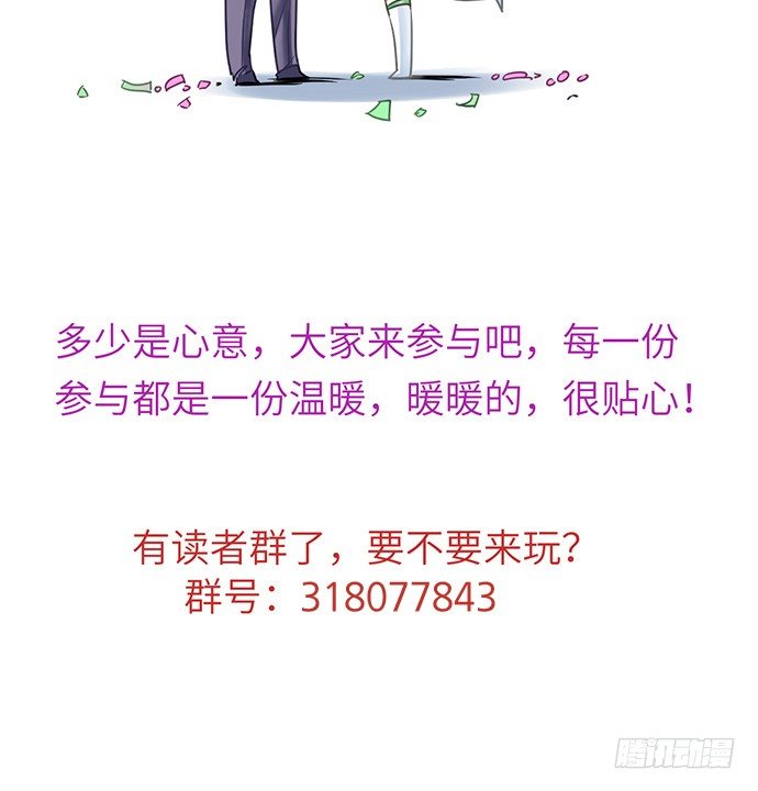 《重生只为追影帝》漫画最新章节10.磨人的小妖精免费下拉式在线观看章节第【69】张图片